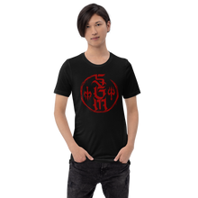 Load image into Gallery viewer, Sui Generis Magicka's Sigil Shirt